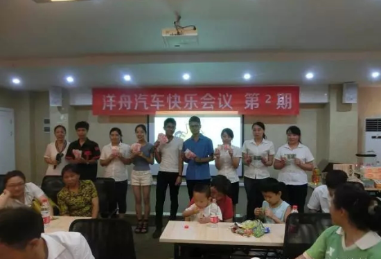积分制管理