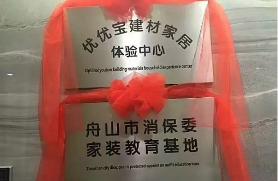 积分制管理