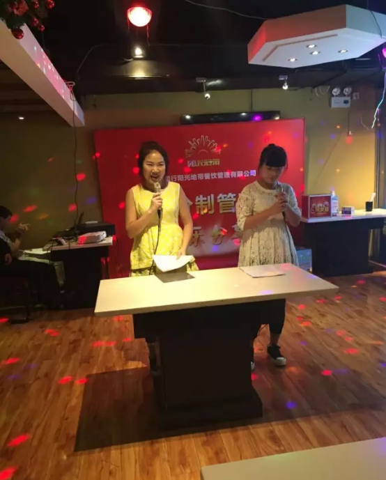 积分制管理