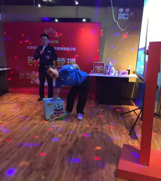 积分制管理