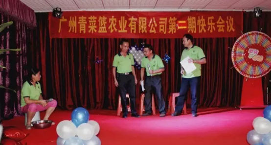 积分制管理