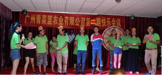 积分制管理