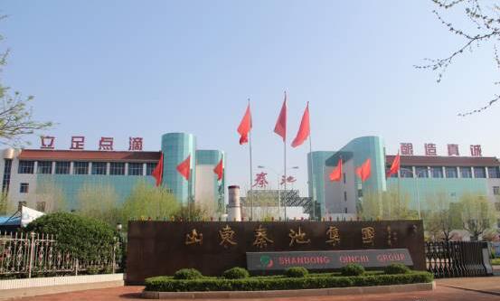 积分制管理