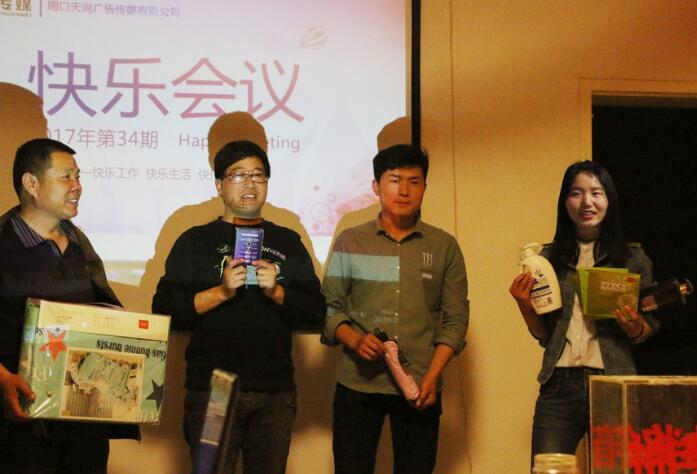 积分制管理