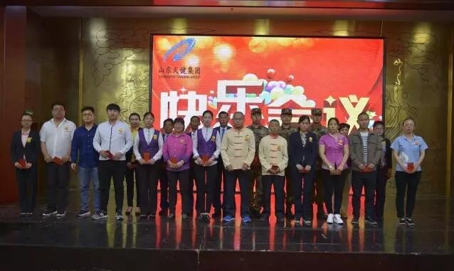 积分制管理