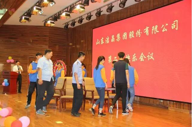积分制管理