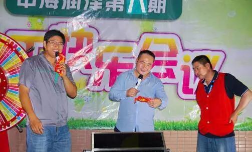 积分制管理