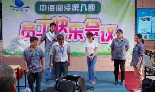 积分制管理