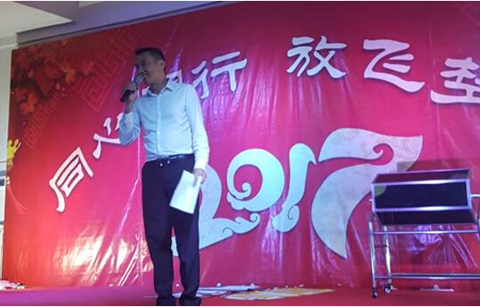积分制管理