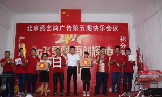 积分制管理