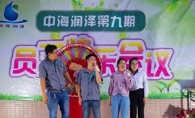 积分制管理