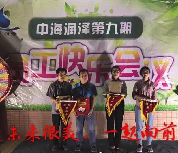积分制管理