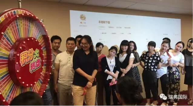 积分制管理