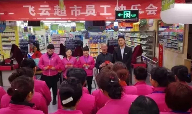 积分制管理
