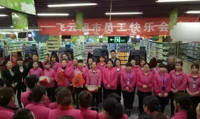 积分制管理