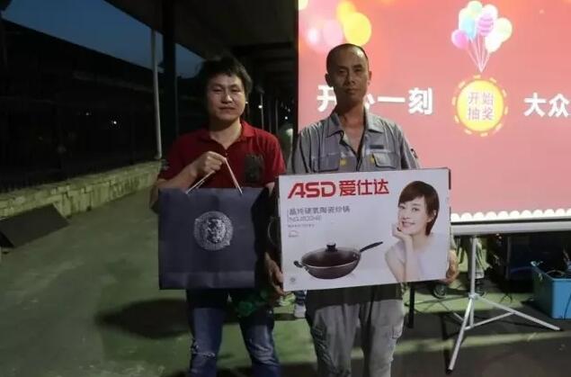 积分制管理
