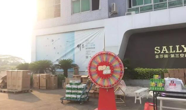 积分制管理