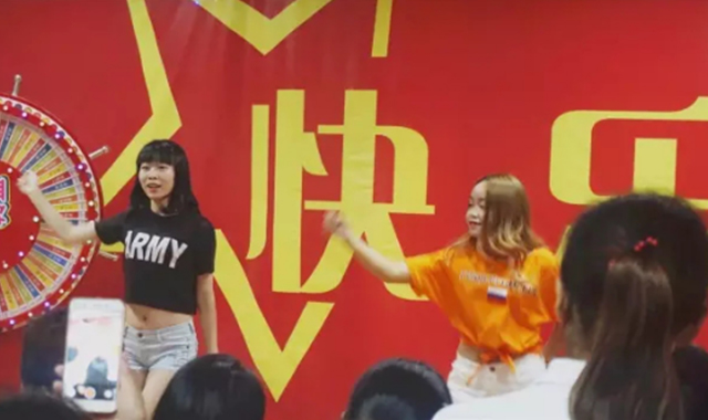 积分制管理