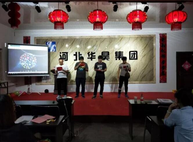 积分制管理