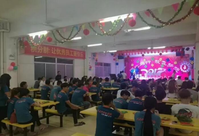 积分制管理