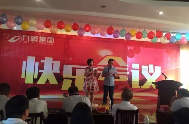 积分制管理