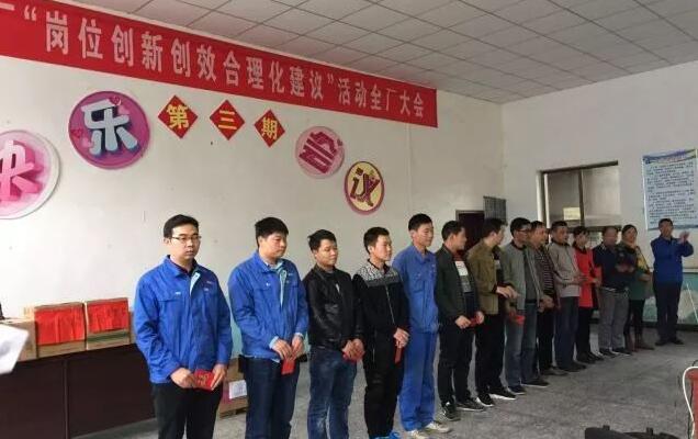 积分制管理