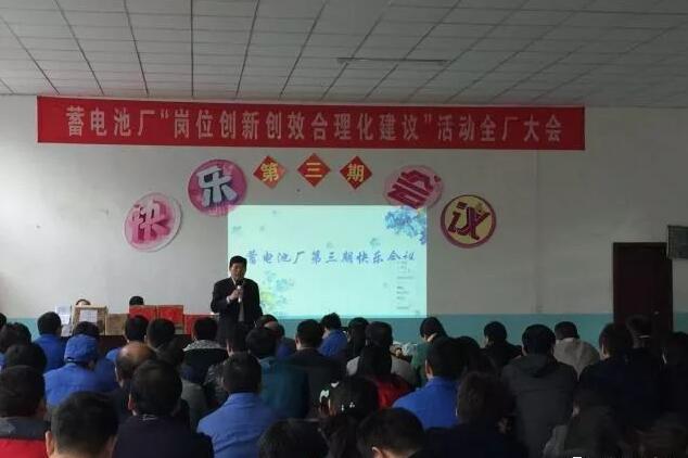 积分制管理