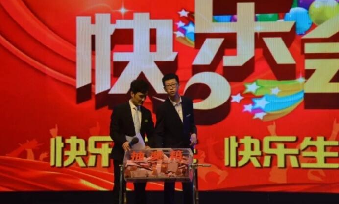 积分制管理