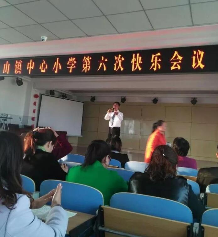 积分制管理