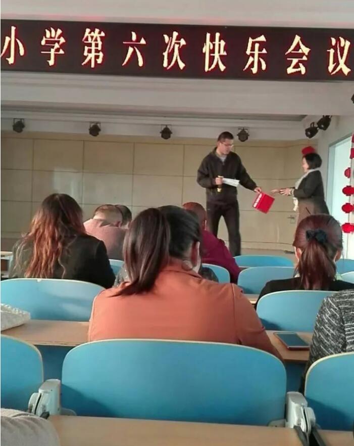 积分制管理