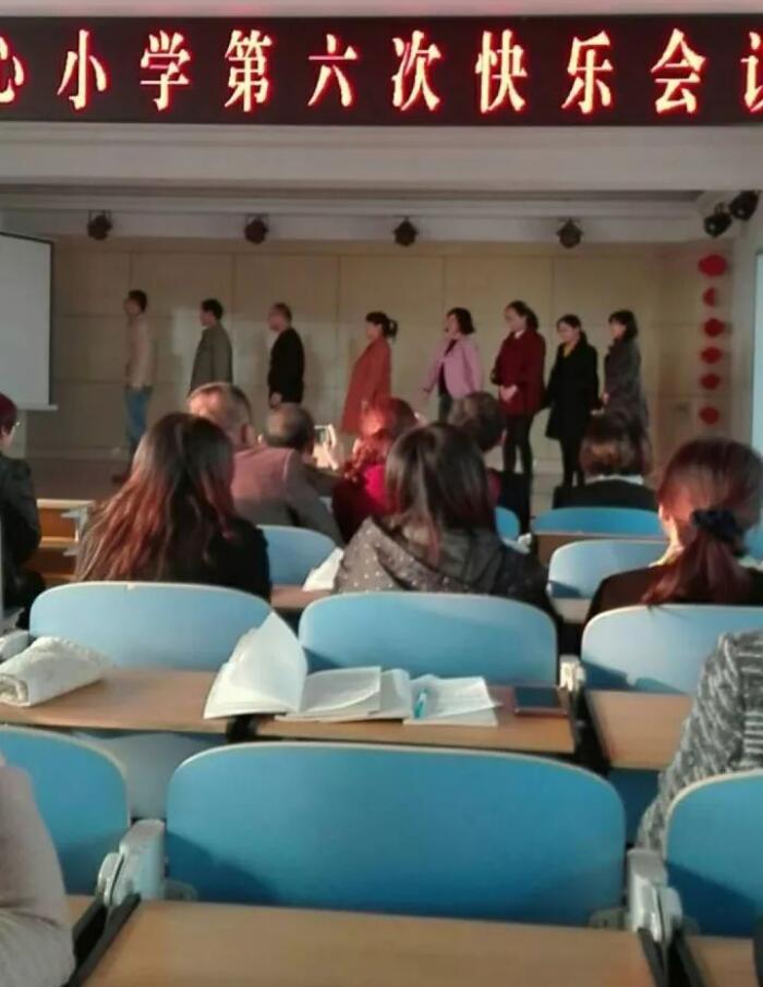 积分制管理