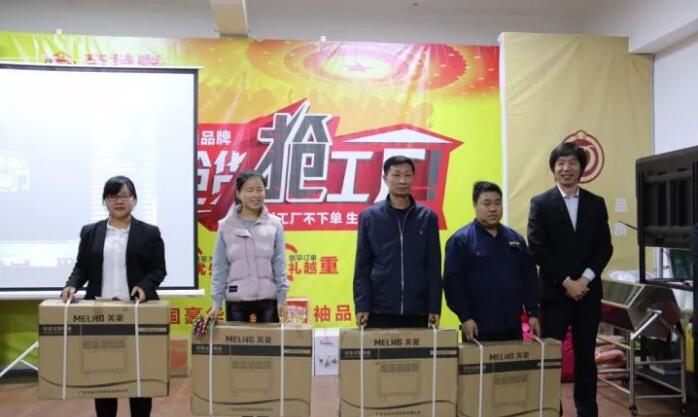 积分制管理