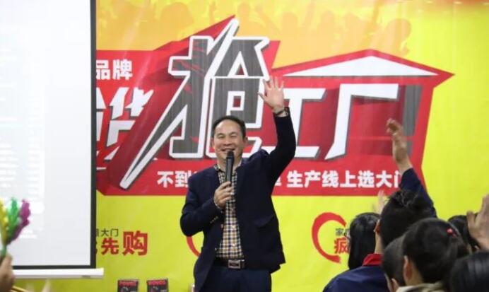 积分制管理