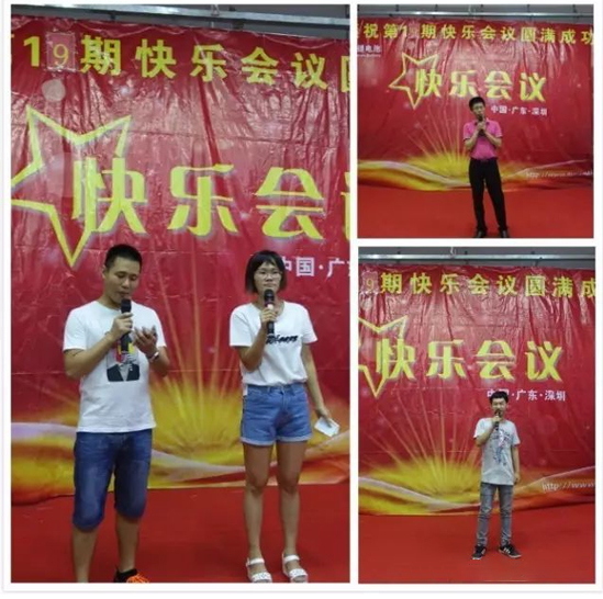 积分制管理