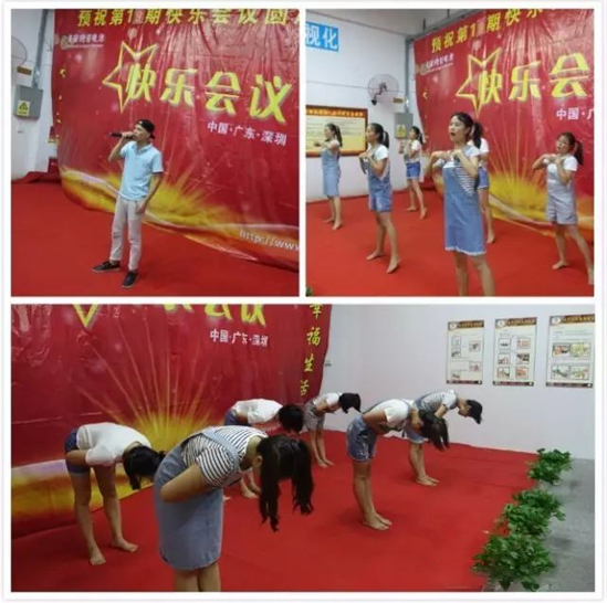 积分制管理