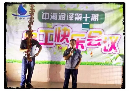 积分制管理