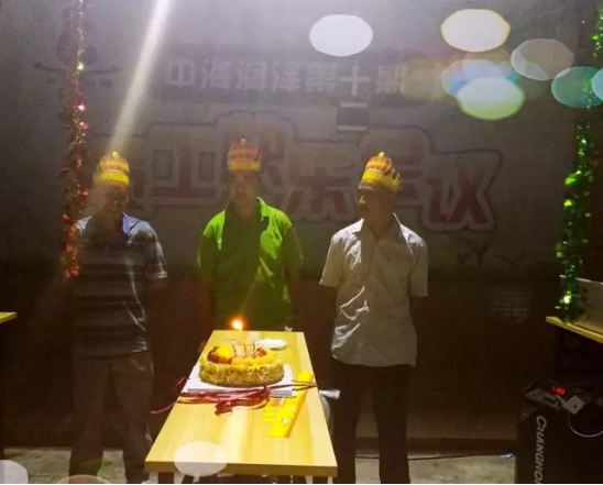 积分制管理