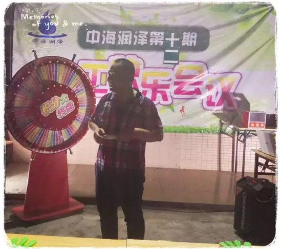 积分制管理
