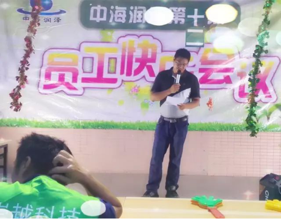 积分制管理