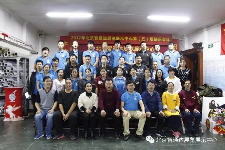积分制管理