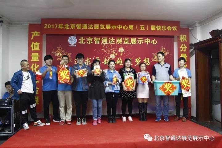 积分制管理