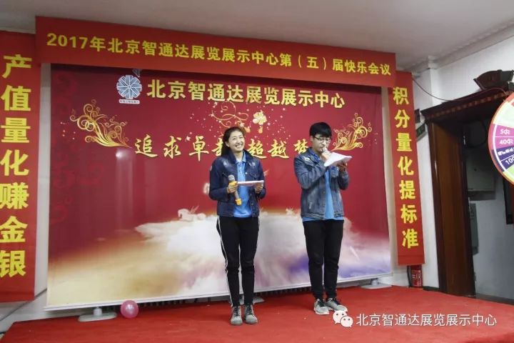 积分制管理