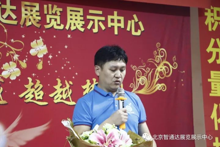 积分制管理