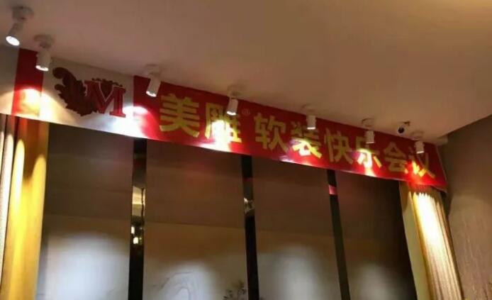 积分制管理