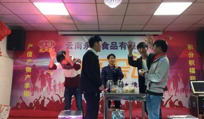 积分制管理