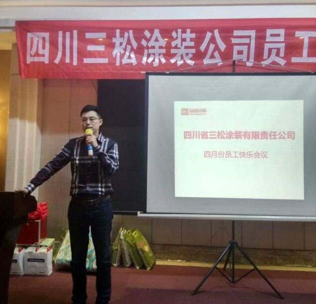 积分制管理