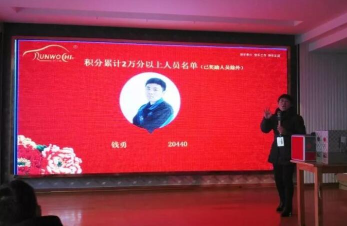 积分制管理