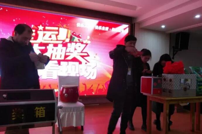 积分制管理