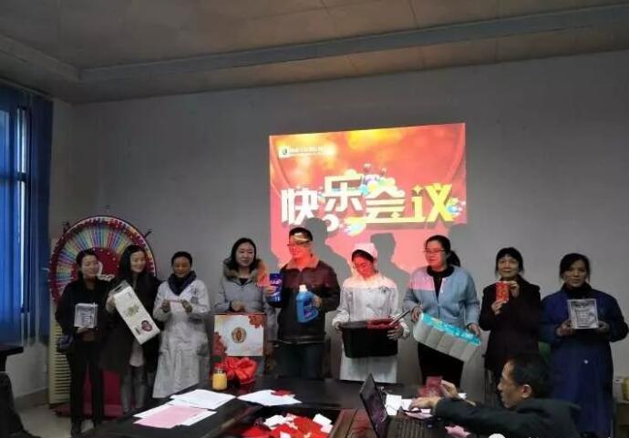 积分制管理