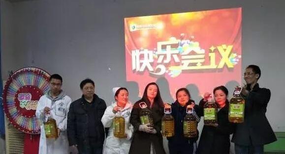 积分制管理